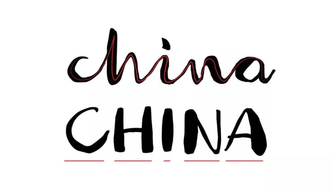 font-design