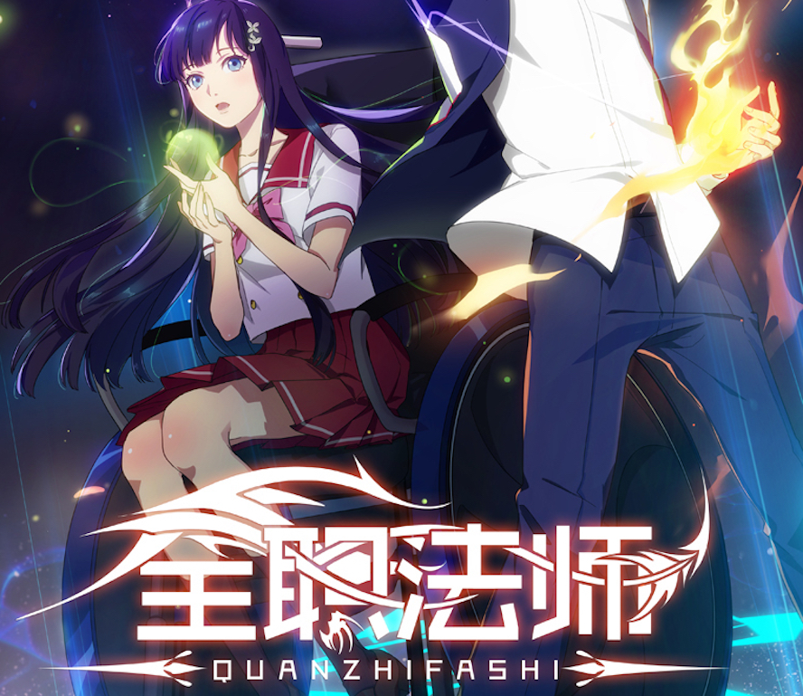 quanzhifashi