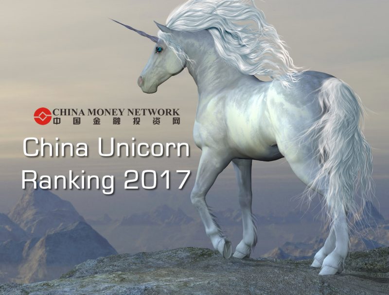 unicornchinaranking2017-800x607