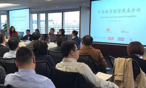 Roundtable2017