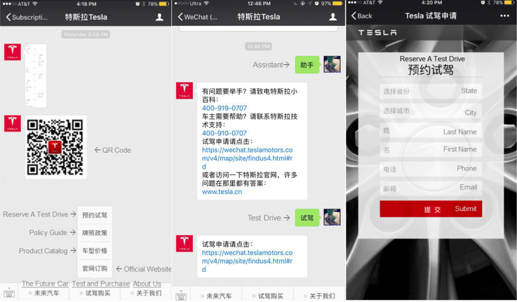 What is WeChat?