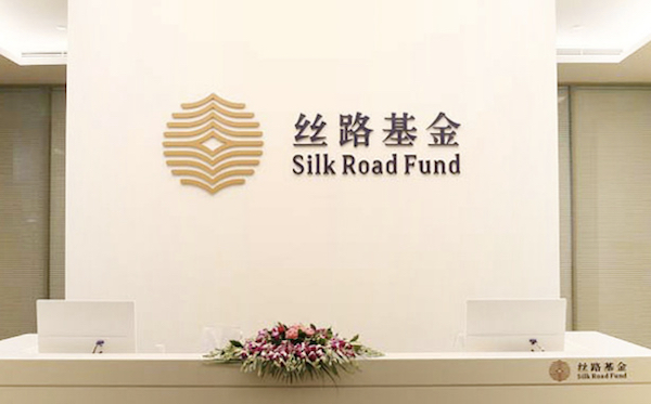 silkroadfund