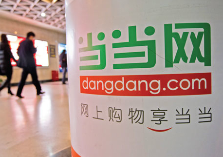 DAngdang