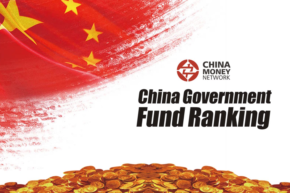chinese government net worth - Ilustrasi 3