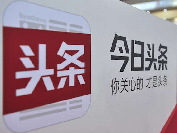 Toutiao