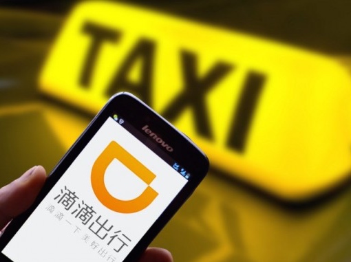 DIDI-CHUXING1