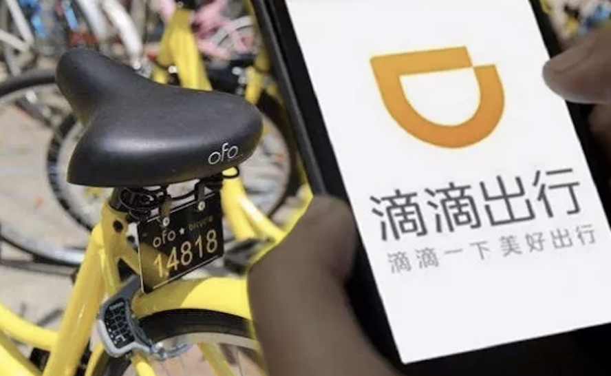 didi bike