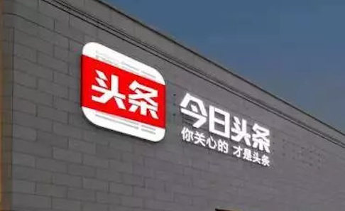 toutiao