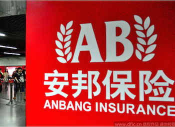 anbang3