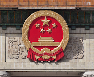 china-copy1