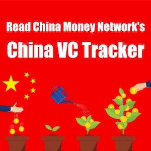 CMN China VC Tracker