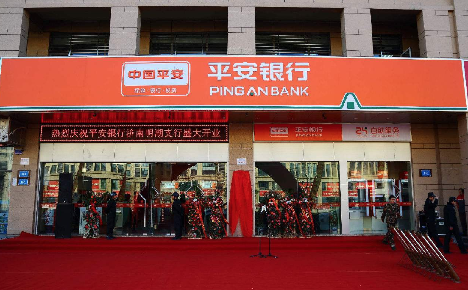 China zhejiang bank