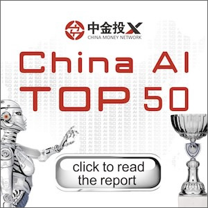 China AI Top 50