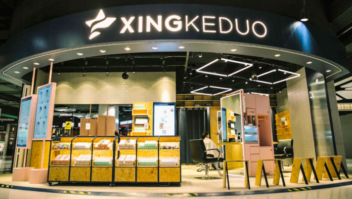 xingduo