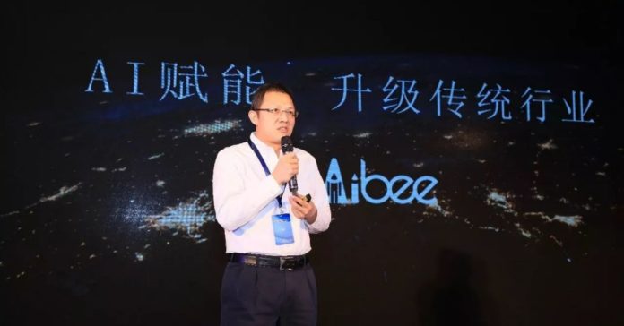 Aibee