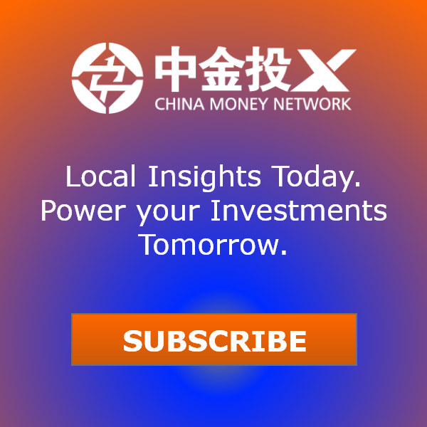 China Money Network Subscription