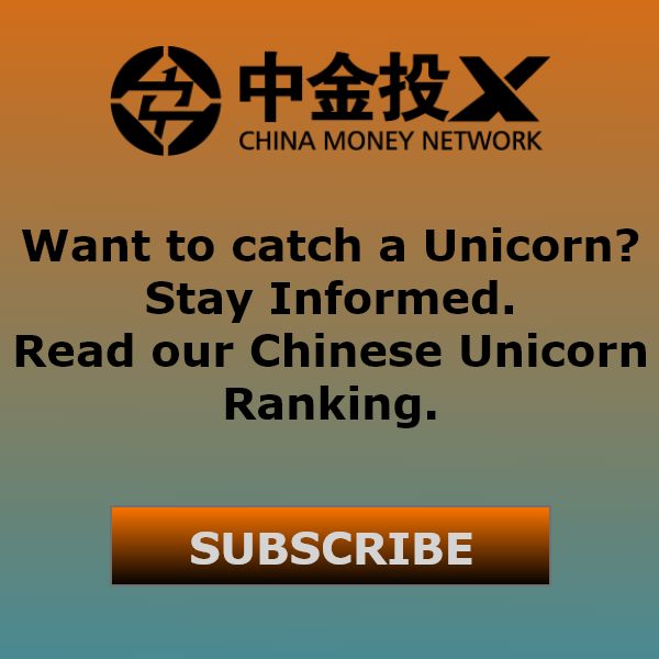 China Money Network Subscription