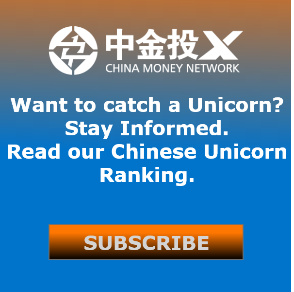 China Money Network Subscription