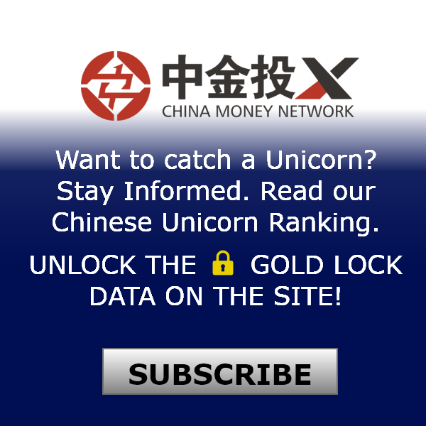 China Money Network Subscription
