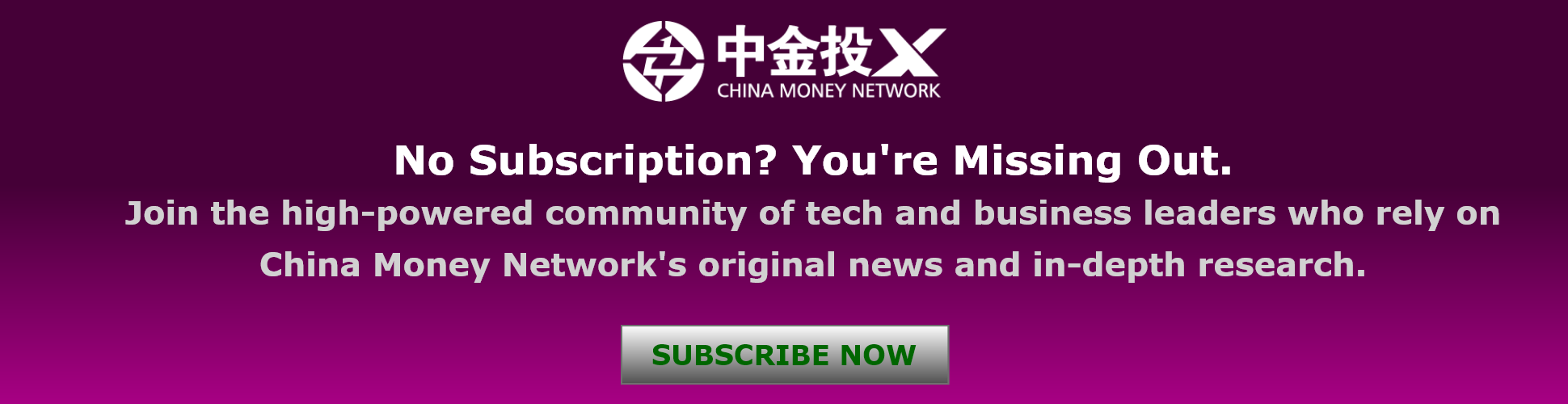 China Money Network Subscription