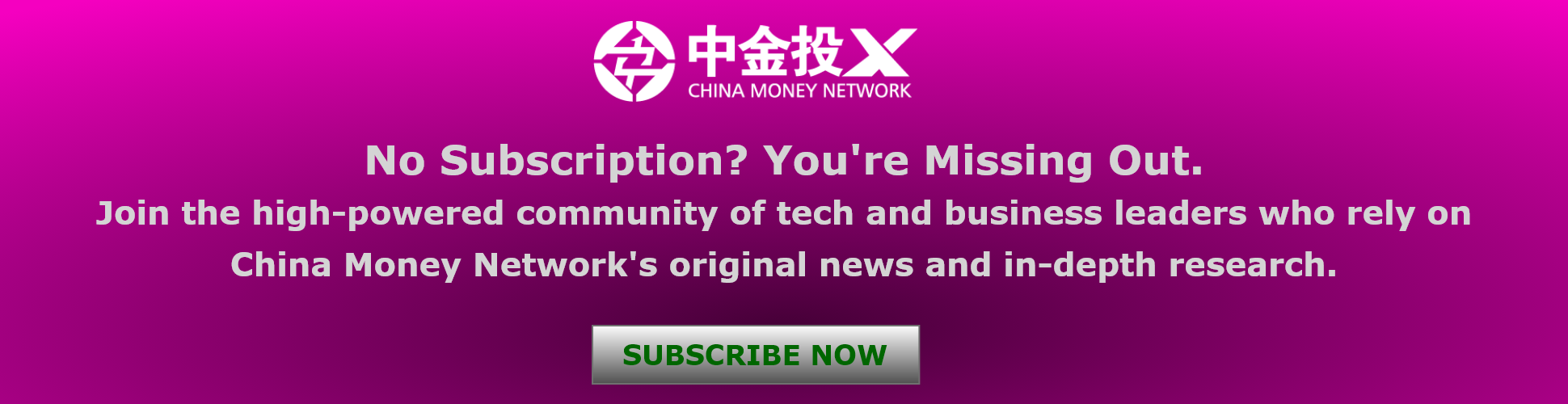 China Money Network Subscription