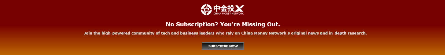 China Money Network Subscription