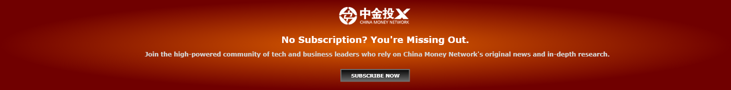 China Money Network Subscription