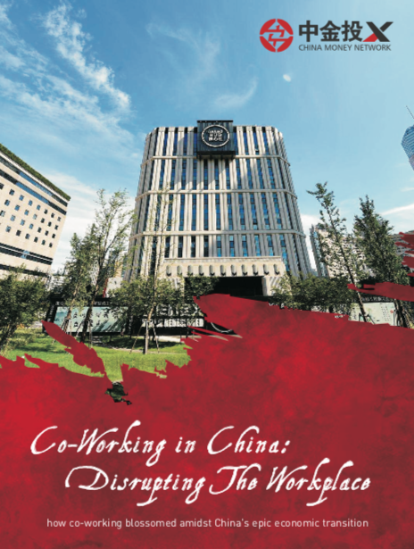 Co-Working in China: Disrupting The Workplace