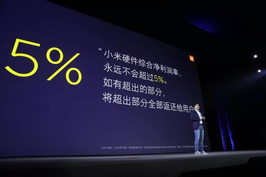 Xiaomi Promises To Limit Net Profit Margin To 5% Ahead Of IPO – China ...