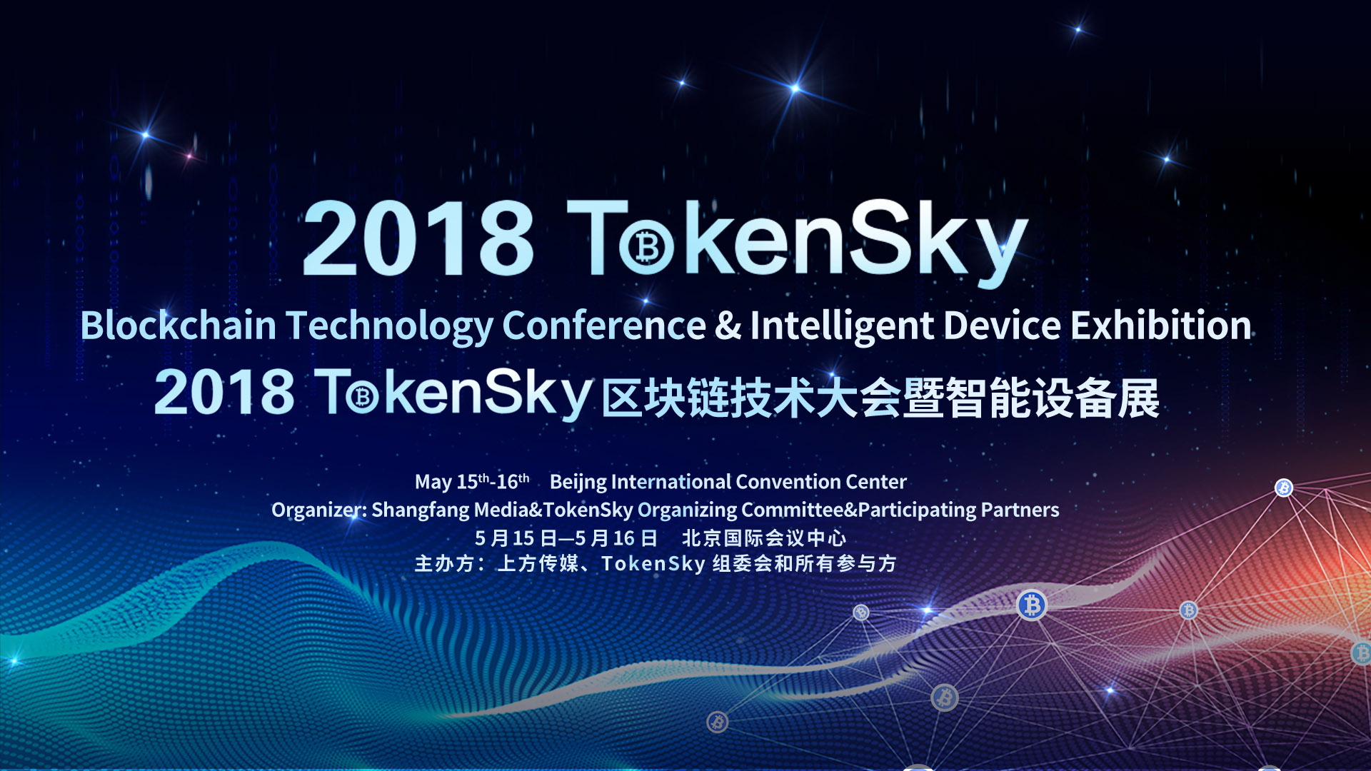 01-TokenSky