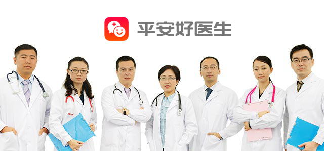 Ping An Healthcare Set For Hong Kong IPO At Likely $5B Valuation