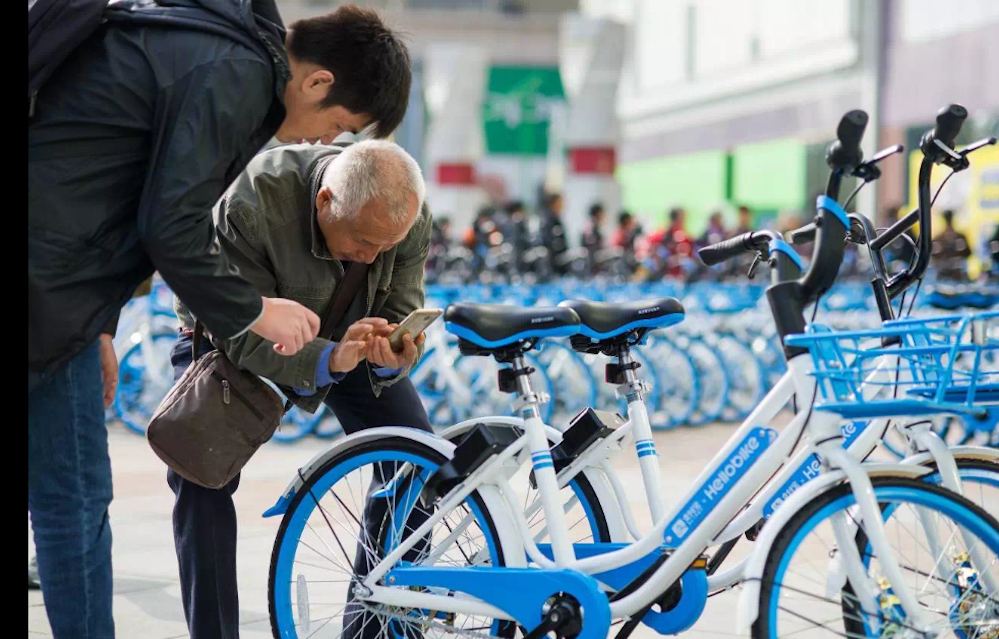 hellobike