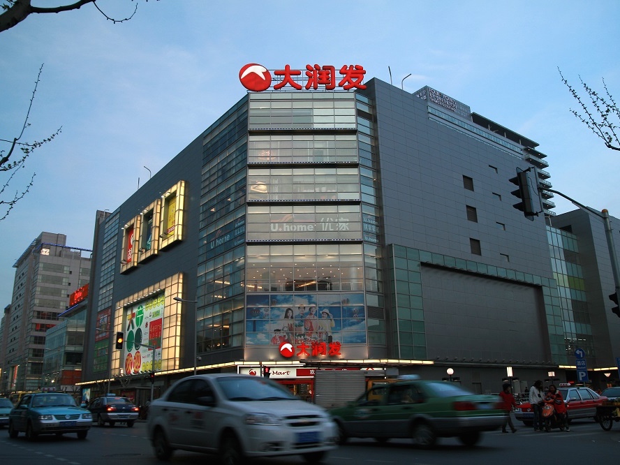 Alibaba Invests 2.9B In China Hypermarket Chain Sun Art