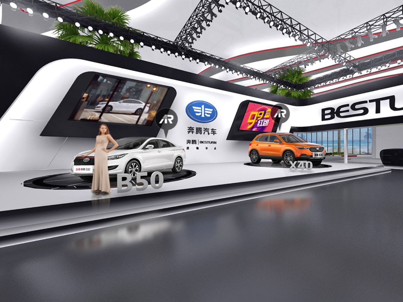 autohome
