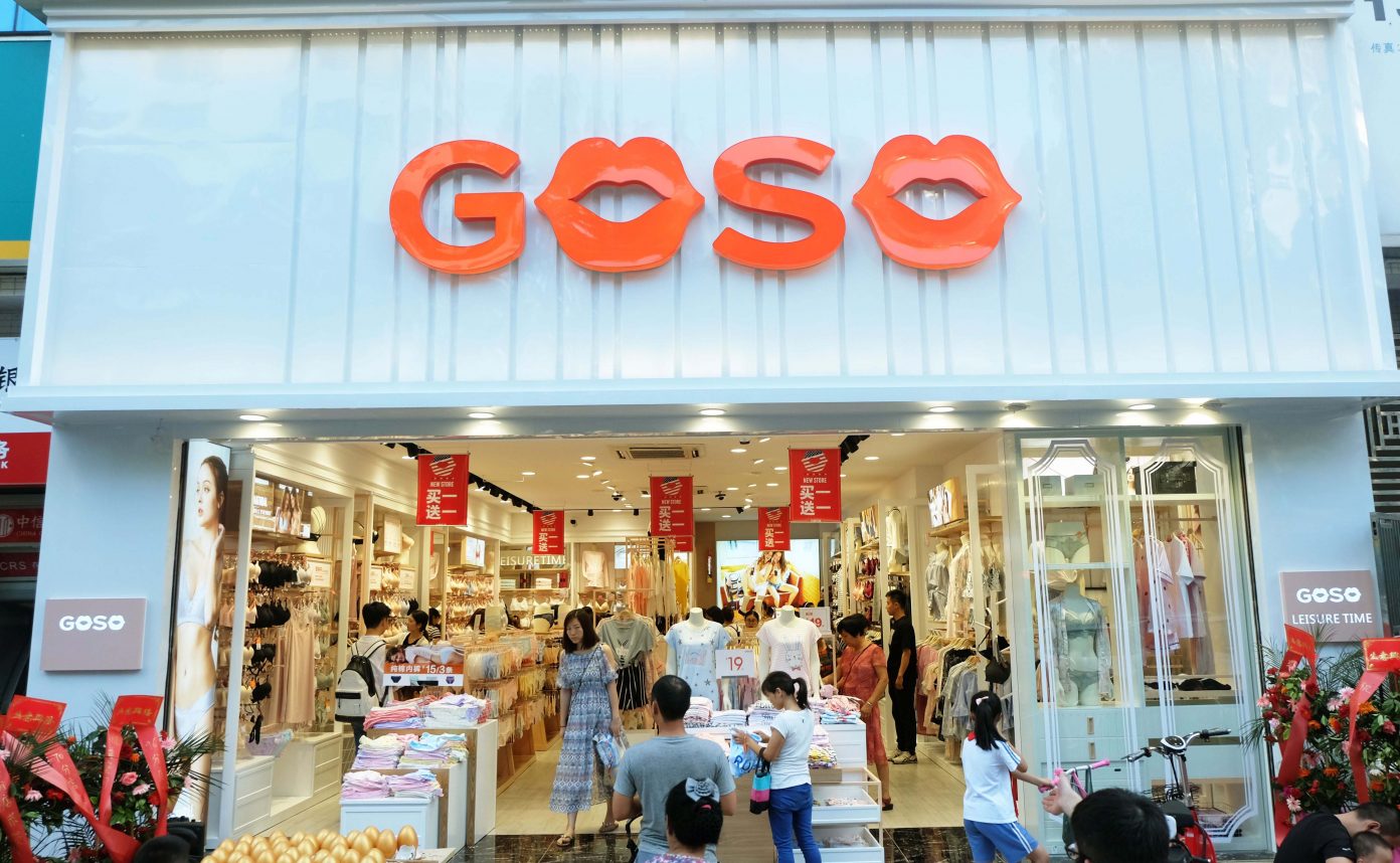 K2VC Leads Series A Round In Chinese Lingerie Brand GOSO – China Money ...